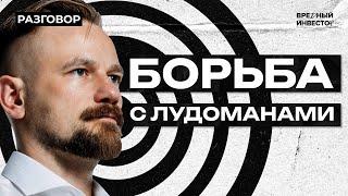 Жизнь опционного трейдера: 68 иксов или убыток в миллиард? || Вредные беседы