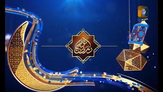 Ramzan Transmision | 1st Ramzan | OpTv Global