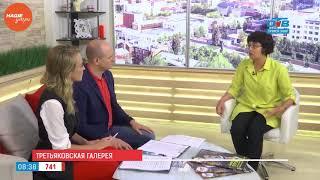 Наше УТРО на ОТВ – гость в студии Светлана Усачева