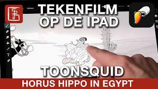 Tekenfilm op de iPad in ToonSquid - Horus Hippo in Egypt 1928