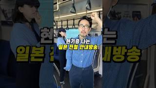 실제로 이렇게 라인이 많다고 합니다ㅋㅋㅋㅋ