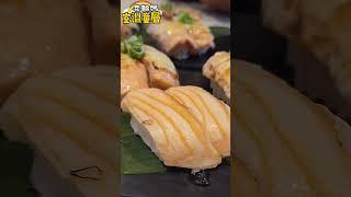 北海道水產 清水服務區 | 新鮮炙燒生魚片壽司|#清水休息區#壽司#北海道水產#休息區