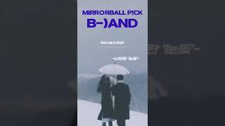 #MIRRORBALL_P!CK 미러볼뮤직의 인디 밴드 소개 프로젝트 'B-)AND' Vol.1 #난파란 입니다전문이 궁금하다면 지금 바로 미러볼뮤직 네이버 블로그로#눈꽃