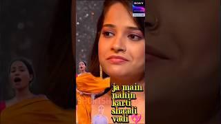 Ja Main Nahi Karti Shaadi Vaadi || #bollywood #song #love #indianidol13#shortshdvideos