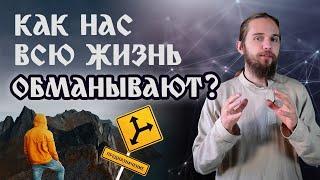 ЗНАНИЕ, которое РЕШАЕТ ВСЁ. Жизненное Предназначение: Что это НА САМОМ ДЕЛЕ и как найти себя?