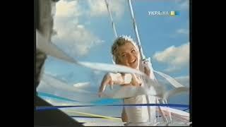 Реклама и анонсы (ТРК Украина, 2009)