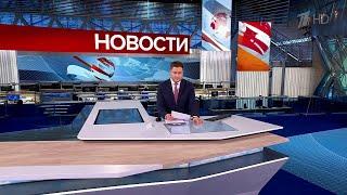 Выпуск новостей в 10:00 от 22.12.2024 | НОВОСТИ ОТ ПЕРВОГО КАНАЛА