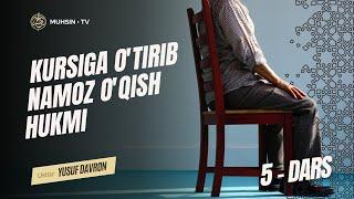 #5 Kursiga o'tirib namoz o'qish hukmi | Ustoz Yusuf Davron