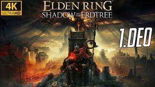 Elden Ring: SHADOW OF THE ERDTREE (1.deo)  /4K/ULTRA/RTX4090