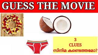 Guess the Malayalam movie Using Hints|Picture Hints|Guessing games|Quarantine timepass|Timepass Fun