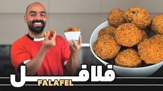 فلافل با نواب ابراهیمی - Falafel with Navab Ebrahimi