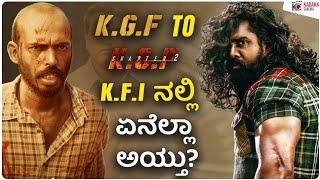 Hits and Misses between Kgf Chapter 1 and 2 | Kadakk Cinema | Kadakk Chai