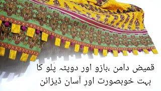 Stitching of Very Beautiful & Stylish Qameez daman design | Unique doppata, paloo and Sleeve designs