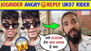 Joginder Angry Reply To Uk07 Rider।UK07 Rider ne ki puneet ki pitai । UK07 Rider AND Joginder fight