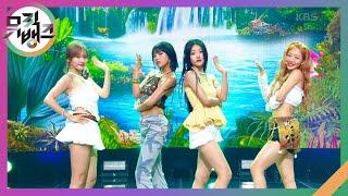 Sticky - KISS OF LIFE [뮤직뱅크/Music Bank] | KBS 240705 방송