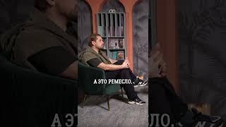 Роман Маякин - про театр #интервью #маякин  #театр  #психология #кино#имерлин