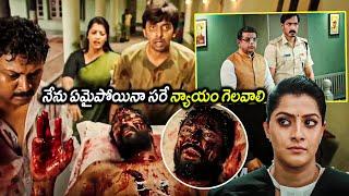 Naandhi Movie Allari Naresh Heart Touching Crime Scene | Harish Uthaman | Priyadarshi | Matinee Show