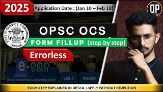 OPSC OCS 2025 Form fill-up step by Step tutorial | OPSC OAS | Odisha Preps | OP