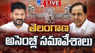 Telangana Assembly 2024 LIVE | Telangana Assembly Winter Session | CM Revanth Reddy Vs KTR - TV9