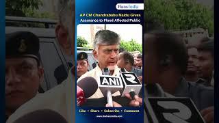 AP CM Chandrababu Naidu Giving assurance to Flood Affected Public | The Hans India