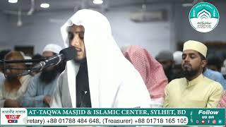 Salatut tarawih _03 Ramadan 1443.. At taqwa Masjid and Islamic Centre