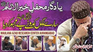 Most Emotional And Tearful  Program | Qari Irfan Khan Qasmi | Live Program | Highlights 2022 |