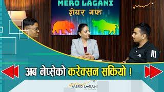 अब नेप्सेको करेक्सन सकियो ! || सेयर गफ ।।09/18/2024।। @merolaganiofficial