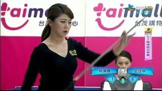 Ga Young Kim vs Tsai Pei Chen - Women's Billiard Pro Competition 2013