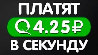 КАК ЗАРАБОТАТЬ В ИНТЕРНЕТЕ БЕЗ ВЛОЖЕНИЙ С НУЛЯ