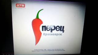 заставка телеканала перец Красноярск самая полная