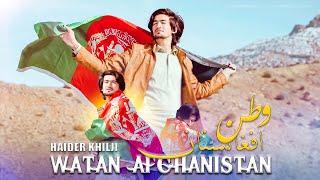 Pashto New Songs 2024 | Watan Afghanistan | Official Music Video | Haider Khilji Pashto Songs 2024