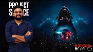 Project Silence Movie Malayalam Review | Reeload Media