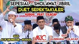 SHOLAWAT JIBRIL - SEPESIAL DUET SEPEKTAKULER | GUS ULINNUHA Feat GUS ALIF KUDUS In Sampang ful 1 jam