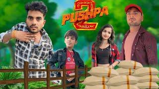 पुष्पा 2  Pushpa 2 Bundeli comedy Bhagirath Aashiq