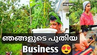 ഞങ്ങളുടെ പുതിയ Business 