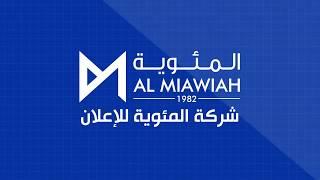 Miawiah EGYPT Screens Network