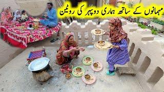 Mehmano ke Sath Hamari Dupeher ki Routine | pak village family