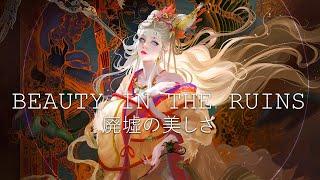 Beauty in the Ruins 廃墟の美しさ  Japanese Lofi HipHop Mix