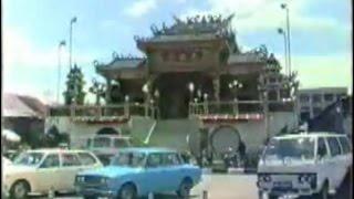 Old Bintulu, Sarawak (RARE documentary)