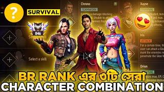 Br Rank এর ৩টি সেরা Character Combination  | Best Character Combination For Br Rank 