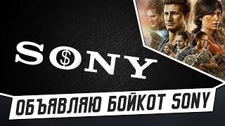 SONY ОХ*ЕЛИ / PS4 / PS5