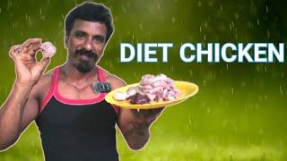 Simple Diet Chicken in very short time | Fitness tips in tamil | Sathish Fitness Tamil