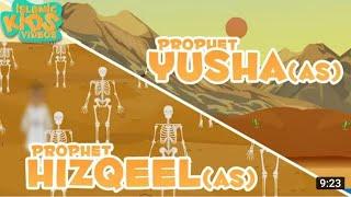 Prophet history in English | Prophet Yusha (As) _ Prophet Hizqeel (As) histories