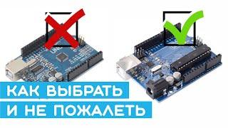  Как отличить хорошую плату Arduino и выбрать первые компоненты новичку. Что такое Arduino?