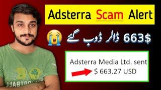 663$ Loss from Adsterra | Adsterra withdrawl in Pakistan - What is Reality?