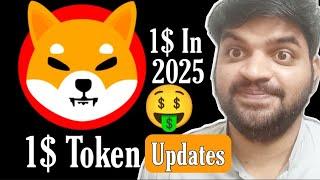 Shiba Inu Latest News & Updates | Shiba Inu 1$ In 2025 - CryptoPattiee