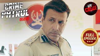 Criminal को पकड़ने आई Police के लिए पेश हुई कड़ी चुनौती | Crime Patrol Satark S2 | Full Episode