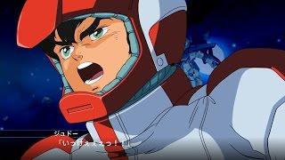 Super Robot Taisen V - Teaser PV