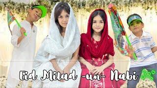 EID MILAD-UN-NABI ﷺ  | Nani Ghar Milad  | Hassam tanveer 