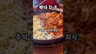 다이어트하는 직장인 #vlog